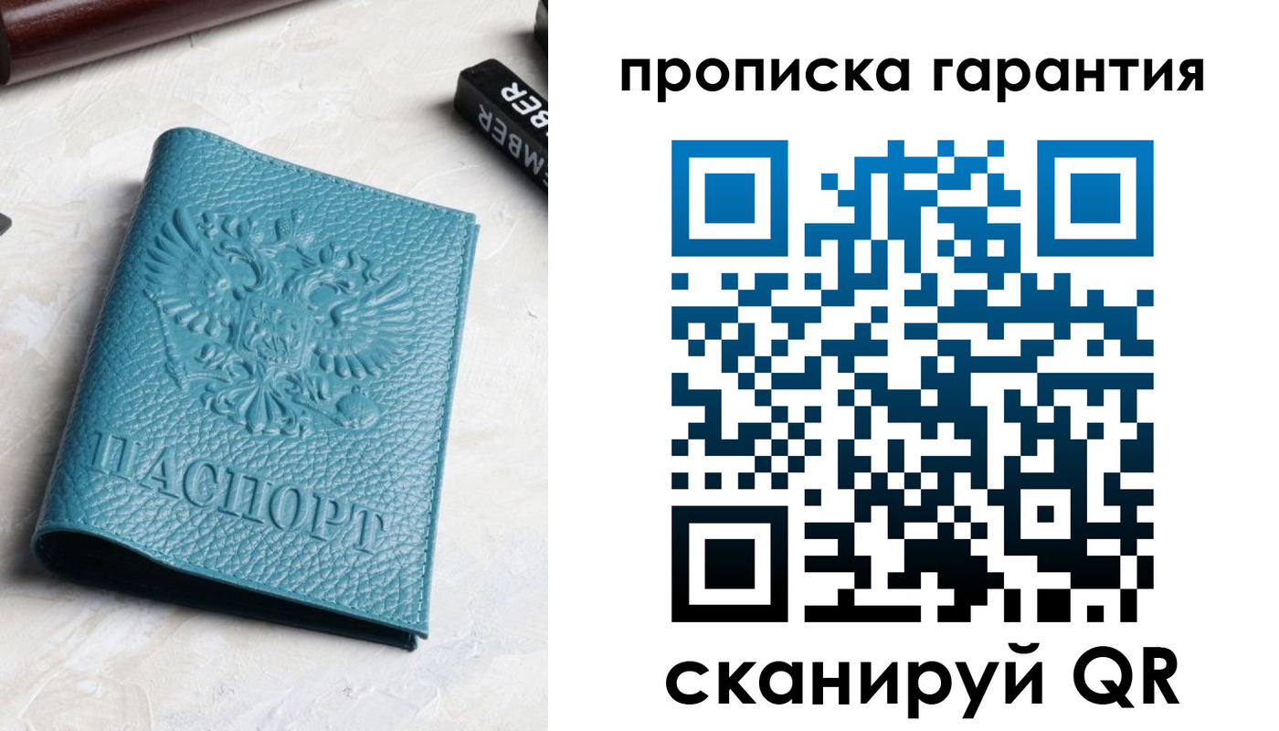 регистрация для школы в Аркадаке